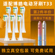 皓衛(wèi)適配博皓proora電動(dòng)牙刷頭T33替換頭成人情侶清潔刷毛 白色清潔型6支裝
