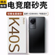 BOIES適用紅米K40S手機(jī)殼 全包鏡頭保護(hù)殼 超薄手機(jī)套殼男女2022抗指紋散熱磨砂殼 硬殼 曜夜黑 全包鏡頭丨輕奢細(xì)砂丨不沾指紋