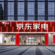 安裝維修服務(wù)黑龍江安裝維修服務(wù) 哈爾濱