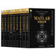 MATLAB全九冊：圖像處理+優(yōu)化算法+信號處理+智能算法+科學(xué)計算+應(yīng)用全解+數(shù)值算法手冊+數(shù)