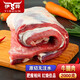 伊舜原切牛胸腩新鮮牛腩肉冷凍牛肉生鮮牛腹腩原切不調(diào)理 牛腩 2000g