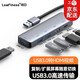銘日USB轉(zhuǎn)HDMI+USB3.0視頻擴(kuò)展塢HDMI雙屏拓展器 筆記本臺式機(jī)高清多屏異顯USB轉(zhuǎn)視頻 USB3.0轉(zhuǎn)HDMI+3口USB