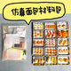 新?tīng)q玩具小小面包師微縮食玩材料包面包材料包粘土迷你蛋糕玩具早教啟智 面包材料包+教程