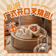 蒸旺手工廣式開(kāi)口叉燒包 流沙包組合早餐碳水飽腹半成品早餐面點(diǎn)速食 約50g*6個(gè)/包 【3包】廣式叉燒+【1包】流沙包