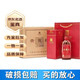 百藏北京飯店酒【名酒鑒真】53度醬香型白酒 2021年 500mL 6瓶 貴賓樓窖藏陳釀