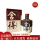舍得舍得酒 品味舍得 小酒版 新版帶外盒 52度 濃香型白酒 2018年產(chǎn)250ml*1瓶