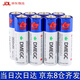 倍宜 DMEGC5號(hào)電池2600毫安LR6指紋智能密碼電子門(mén)鎖專(zhuān)用電池7電子血壓計(jì)原裝東磁電池5號(hào) DMEGC 原裝電池5號(hào)【8節(jié)】