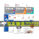 田英章書(shū)楷書(shū)字帖全8冊 華夏萬(wàn)卷標準硬筆書(shū)法教師用書(shū)鋼筆楷體字帖正楷一本通成人高中生大小學(xué)生練字臨貼 正版