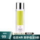 Tfit 圣雅莉1思護(hù)膚品深層補(bǔ)水保濕防曬隔離霜默認(rèn)新包裝發(fā)貨（八倍） 倍爽精華露150ml