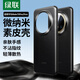 綠聯(lián)【原機(jī)素皮殼】適用華為mate70pro手機(jī)殼Mate70Pro+保護(hù)套超薄防摔殼親膚手感輕奢商務(wù)男女同款
