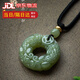 滿貴人和田玉吊墜貔貅青玉平安扣項(xiàng)鏈男女情侶款轉(zhuǎn)運(yùn)護(hù)身符玉石掛件配飾 青玉貔貅平安扣