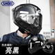 SHOEI X15頭盔日本原裝進(jìn)口X14全盔跑盔男女騎士機(jī)車摩托車四季賽道盔 X15【亮黑】透明鏡片 日本進(jìn)口 XL（建議60-62頭圍）