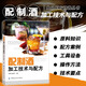 配制酒加工技術(shù)與配方 食品配方精選叢書(shū) 配制酒制作一本通 700個(gè)配制酒品種配方案例  釀酒技術(shù)書(shū) 果酒藥酒白酒釀造書(shū) 雞尾酒配方調(diào)酒教程制作教程書(shū) 配制酒生產(chǎn)企業(yè)調(diào)酒師酒品愛(ài)好者參考