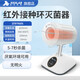 析牛科技紅外線接種環(huán)滅菌器實驗室電熱高溫快速消毒滅菌儀器電子滅菌器 HW900S【順豐包郵】