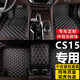 小昌哥 長(cháng)安CS15腳墊全包圍國六手動(dòng)檔舒適版16 17 19 21款長(cháng)安CS15 黑色米線(xiàn)單層腳墊 長(cháng)安CS15汽車(chē)腳墊