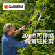嘉丁拿（GARDENA）綠籬修剪刀 德國進(jìn)口 園藝花草修枝大剪刀 花園籬笆樹(shù)籬剪整籬剪 可伸縮花園綠籬剪12304