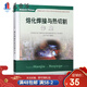 熔化焊接與熱切割作業(yè)2021練習(xí)題庫版 特種作業(yè)人員金屬焊接安全技術(shù)培訓(xùn)考試教材電焊實(shí)操考焊工證書籍