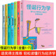 怪誕行為學(xué)（套裝全7冊）： 可預測的非理性+非理性的積極力量+非理性的你+誠實(shí)的真相+理智與金錢(qián)+非凡的決定+理性的人/ 諾獎推薦