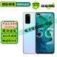 HONOR 榮耀V30 二手5G手機(jī) 麒麟990旗艦芯片 突破性相機(jī)矩陣 全面屏游戲拍照手機(jī) 冰島幻境 8GB+128GB【贈(zèng)超級(jí)快充】 95成新【嚴(yán)選尖貨 電池健康100%】