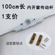 蒙萊奇老式塑鋼內開(kāi)窗戶(hù)聯(lián)動(dòng)器傳動(dòng)桿平開(kāi)門(mén)窗傳動(dòng)把手連桿執手鎖桿配件 內開(kāi)窗傳動(dòng)桿100厘米長(cháng)【1支價(jià)】