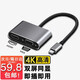 摩士朗 type c轉(zhuǎn)hdmi vga 蘋果電腦轉(zhuǎn)換器 type-c雷電3筆記本轉(zhuǎn)接頭小新13 macbook air pro轉(zhuǎn)換接頭轉(zhuǎn)接器 擴(kuò)展塢拓展塢高清顯示器投影儀投影接口