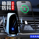 貝涵車載手機(jī)支架無線充電器全自動(dòng)汽車出風(fēng)口手機(jī)支架車用內(nèi)導(dǎo)航支架 無線快充款【紅外感應(yīng)-可橫屏】 穩(wěn)固無異響-360°旋轉(zhuǎn)