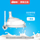 多米小熊奶嘴PPSU奶瓶奶嘴吸管配件寶寶喝水大口徑偏心硅膠吸嘴 【1套裝】學(xué)飲吸管 重力球水杯吸嘴 原裝二維碼防偽標(biāo)識(shí)
