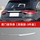 車酷佳23-25款奔馳GLC300/GLC260L后備箱尾門(mén)飾條改裝車身亮條x254裝飾 23-25款GLC尾門(mén)一體上飾條【亮銀色】