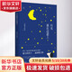 月光落在過(guò)道上 黃山書社 阿微木依蘿 著 原鄉(xiāng)人書系 書籍 圖書