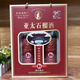 酔鯨棗莊特產(chǎn) 亞太石榴酒 禮盒裝2瓶嶧城果酒皮箱 石榴酒精選2瓶禮盒裝