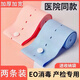 【醫院同款】胎心監護帶2條裝產(chǎn)檢胎心監測帶監測綁帶托腹帶孕晚期孕婦專(zhuān)用 【期待男寶】藍+粉（兩條裝）