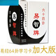 博圣象棋周易易經(jīng)六十四卦牌學習撲克牌紙牌超實用易經(jīng)六爻全套工具箱卡牌 【64張】易智牌
