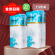 NEPIA日本本土妮飄whito拉拉褲LXLXXL超薄Premium白金版升級版 尿不濕 Whito拉拉褲XL38片 新日期 現(xiàn)貨秒發(fā)