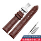古輯（GUJI） 適配卡西歐BEM-501 506 307 EFR517 EFB550 EFR303牛皮手表帶22 棕色白線(xiàn)-鋼色單拉扣 22mm