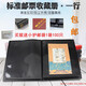 包郵明泰PCCB集郵冊郵票收藏冊定位冊 小型張紙幣錢幣冊 帶防塵罩 全1行送小護(hù)郵袋1袋