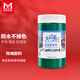 美邦祈富丙烯顏料300ml翠綠墻繪外墻內(nèi)墻防水防曬不掉色涂鴉木頭石頭上色肌理畫diy材料美麗鄉(xiāng)村系列A8056  速寫 馬克筆繪畫