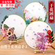 澳顏萊干花扇子DIY團扇手工制作材料包貼花禮物兒童團建花藝課手工活動(dòng) 干花團扇1套【款式隨機發(fā)】