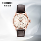 精工（SEIKO）手表 日本原裝進(jìn)口雞尾酒自動(dòng)/手動(dòng)上鏈機(jī)械男表SSA346J1生日禮物