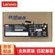 聯(lián)想 ThinkBook 16+ 2022款電池ThinkBook 16 G4+ 筆記本電池 ThinkBook 16 G4+ IAP