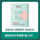 膜法世家紗布面膜深度補水保濕水楊酸修護祛痘修復淡痘印10片/盒 痘肌10片(1盒)