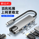 倍立方（BURLEFRAN）Type-C擴展塢帶【百兆】網(wǎng)線口USB-C轉(zhuǎn)HDMI線4K高清投屏通用蘋果筆記本電腦Mac華為轉(zhuǎn)換器雷電3/4