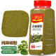 一米生活 青麻椒粉 500g大瓶裝 純藤椒干花椒面 烹飪調味料