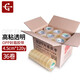 永冠封箱膠帶透明寬4.5cm*120y*36卷 辦公打包大卷膠紙封口膠布 36卷/箱