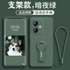 倪希適用紅米turbo3手機(jī)殼新款小米note12Pro支架12tpro手機(jī)套redminote13pro全包12pro+防摔12turbo女 暗夜綠-自帶支架+貼膜+手繩 紅米Note13Pro