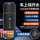 Aseblarm車(chē)載燒水杯車(chē)載燒水壺2024新款12v24v車(chē)用便攜式燒水杯保溫一體通 304鋼內膽星耀黑【點(diǎn)煙器插頭】