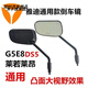 行后雅迪通用電動車冠能E10lite-D電自通用原裝倒車鏡后視鏡反光鏡 左右1對