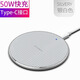 華碼仕【4A】50W快充支持所有手機無(wú)線(xiàn)充電器適用蘋(píng)果三星小米華為OPPO 白色K8鋁合金快充底座【僅底座】