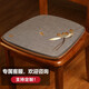 巢品新中式餐桌椅子坐墊屁墊馬蹄形家用防滑實(shí)木凳子墊子定制餐椅墊 愛(ài)蓮 MM煙灰 馬蹄墊 外長(zhǎng)41*深度40*內(nèi)長(zhǎng)35-含3cm海綿