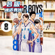現(xiàn)貨 灌籃少年ACT4 8 臺版漫畫書 東立 八神浩樹【神話典傳】