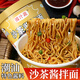 園汁蔬沙茶醬拌面方便速食品免煮沖泡即食油炸方便面桶裝 沙茶醬拌面92g*6桶